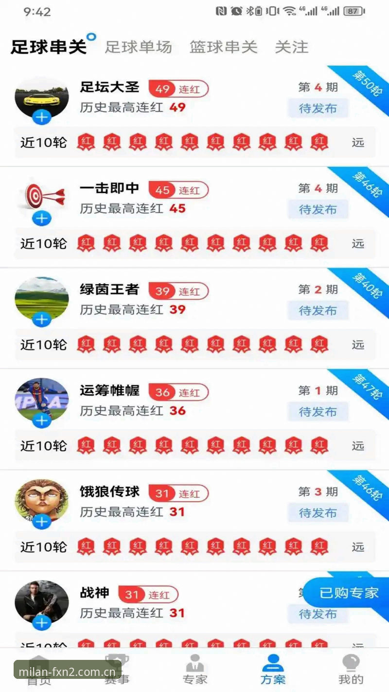 《米兰体育平台FXN2中国苹果版安装：一份基于30天实测的详细评测》
