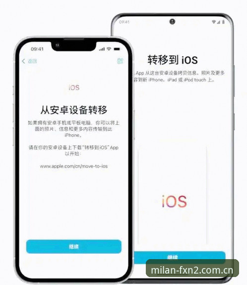 4步搞定米兰安卓数据下载：实测省掉一半时间